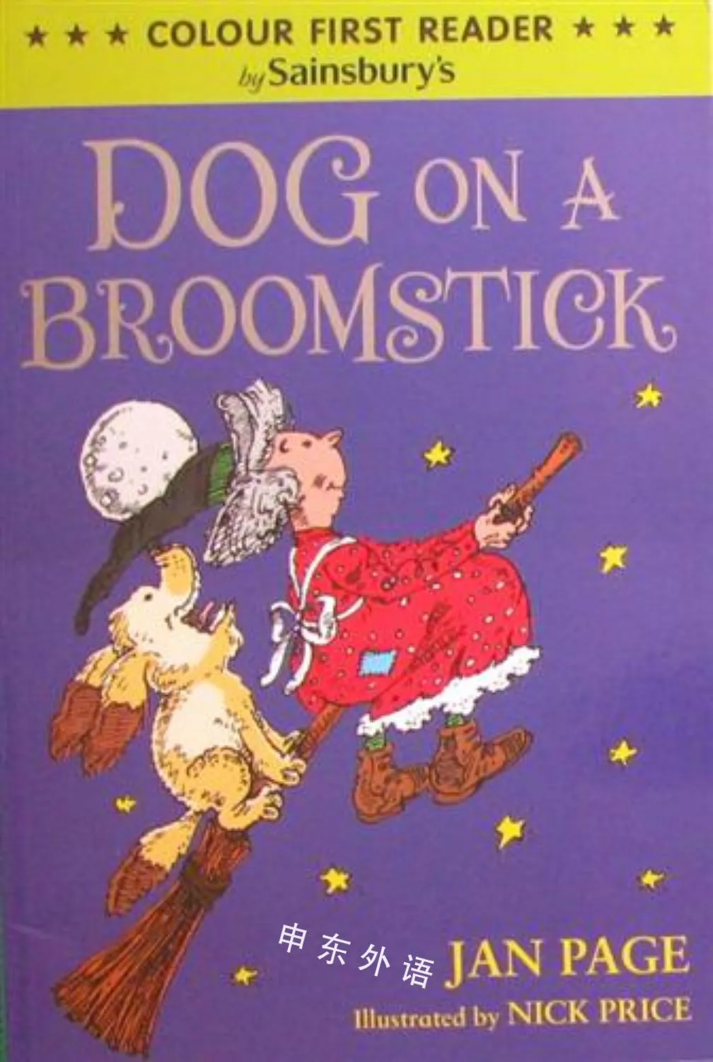 Dog On A Broomstick